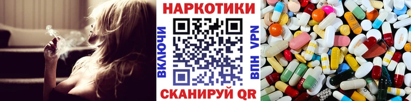 Где купить наркотики Лениногорск МАРИХУАНА  A-PVP  Псилоцибиновые грибы  Меф мяу мяу 