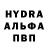 Дистиллят ТГК вейп omega_red_wolf