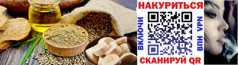 Cannafood марихуана  Лениногорск 
