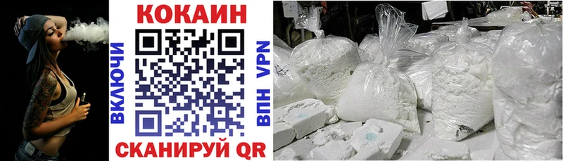КОКАИН 99%  Лениногорск 