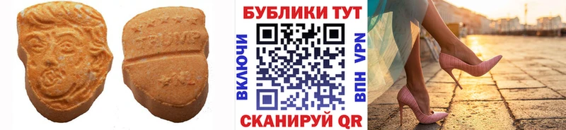darknet телеграм Лениногорск Экстази Дубай