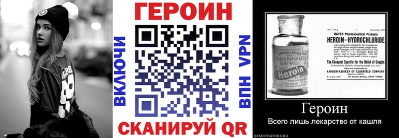 ГЕРОИН Афган  blacksprut ONION  Лениногорск 