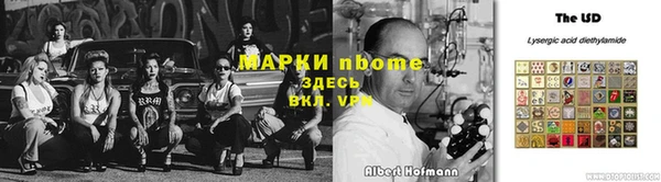 мдпв Балахна