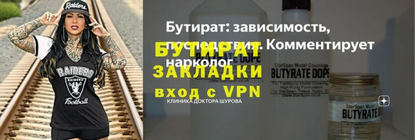 бутик Балабаново