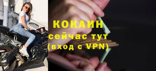 бутик Балабаново