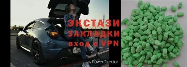 шишки Баксан