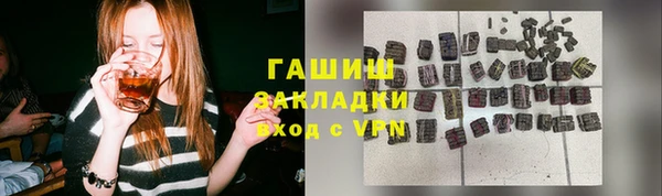 бутик Балабаново
