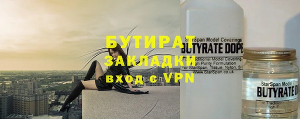 шишки Баксан