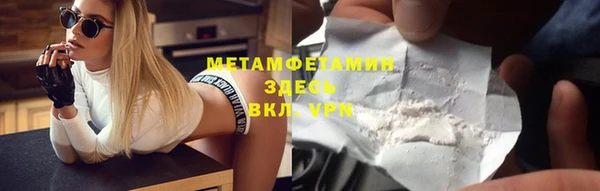 шишки Баксан