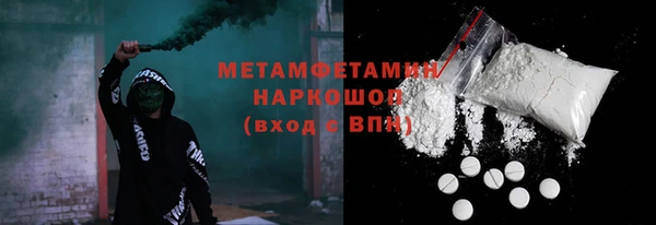 бутик Балабаново