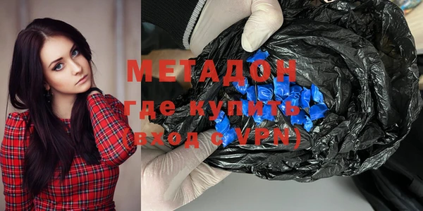 шишки Баксан
