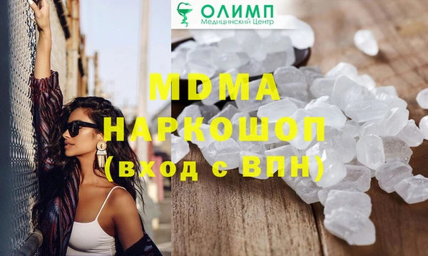 мдпв Балахна