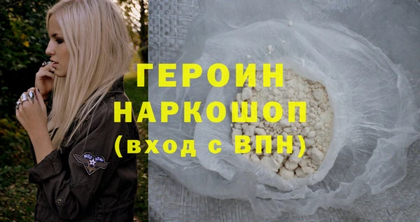 шишки Баксан