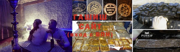 бутик Балабаново