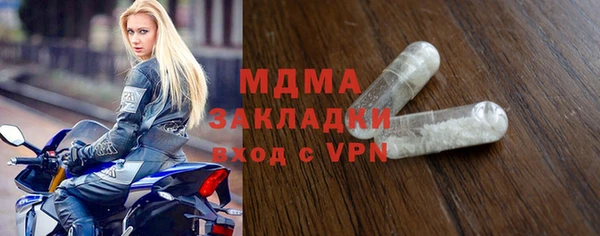 метадон Армянск