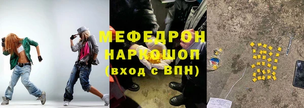 бутик Балабаново