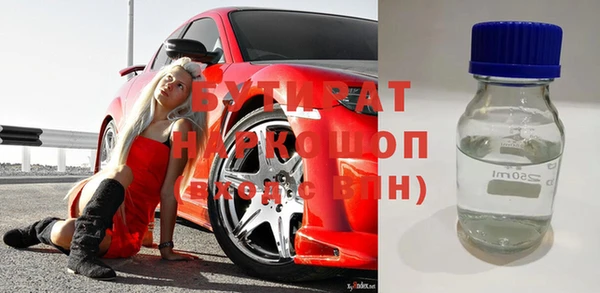 бутик Балабаново