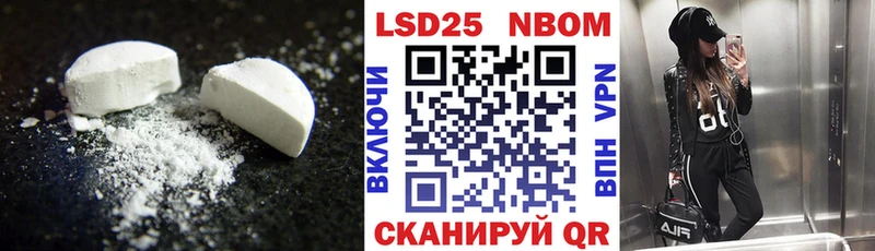 мега ТОР  Лениногорск  LSD-25 экстази кислота  где можно купить  