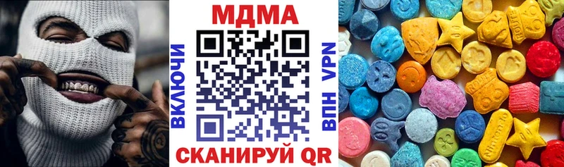 мега как зайти Лениногорск МДМА crystal