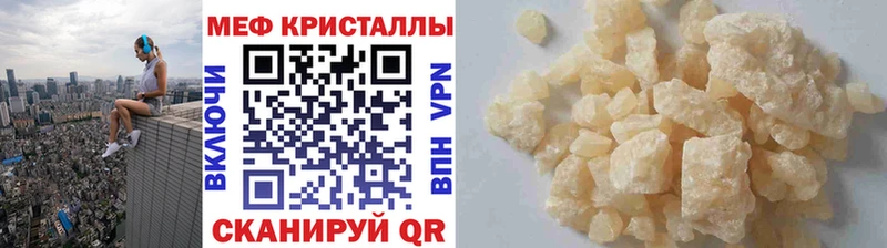 Мефедрон мука  blacksprut ТОР  Лениногорск 
