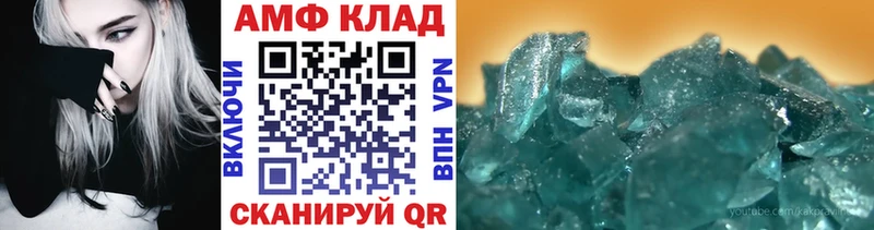 Первитин мет  Лениногорск 