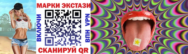 купить  цена  Лениногорск  Марки 25I-NBOMe 1500мкг 